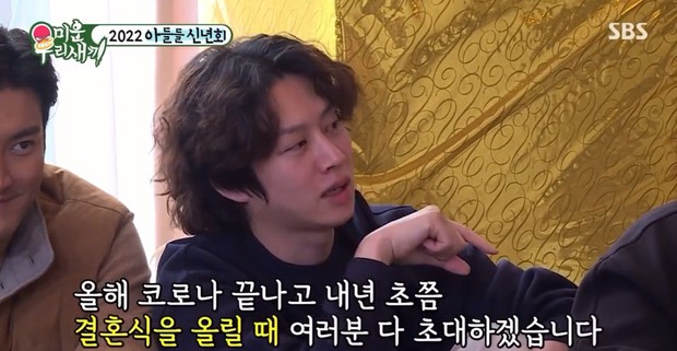 HOT: Nửa năm chia tay Momo (TWICE), Heechul đã có tình mới và chuẩn bị cưới luôn vào năm sau? - Ảnh 2.