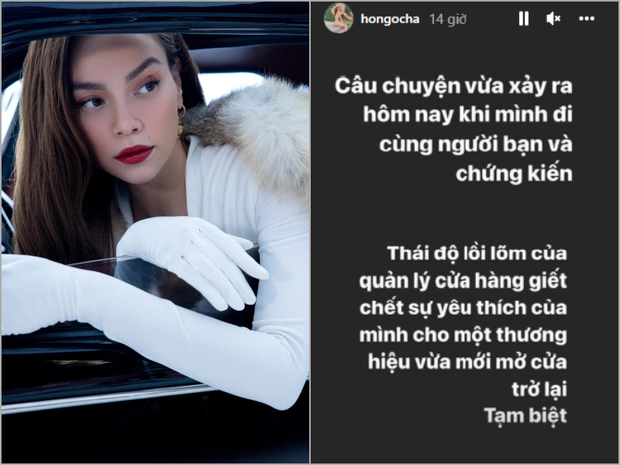 Hà Hồ và thân tín bức xúc vì bị nhân viên Dior Việt Nam coi thường thái độ  lồi lõm và láo với tất cả