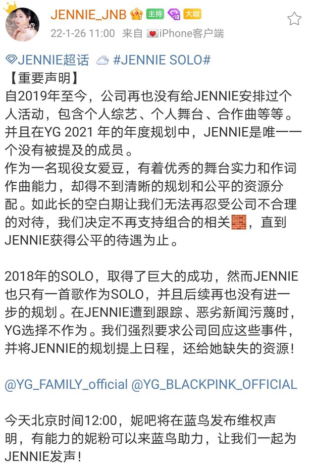 Biến căng: Trạm fan lớn nhất của Jennie thông báo dừng ủng hộ hoạt động của BLACKPINK, tất cả là tại YG? - Ảnh 2. Biến căng: Trạm fan lớn nhất của Jennie thông báo dừng ủng hộ hoạt động của BLACKPINK, tất cả là tại YG? - Ảnh 2.