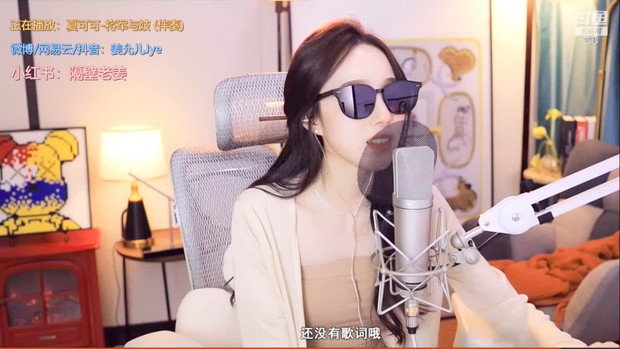 Nữ streamer xinh đẹp tuyên bố không kết hôn nhưng phụ huynh lại ủng hộ hết mực với lý do... tiêu hoang quá, không ai nuôi nổi! - Ảnh 3.