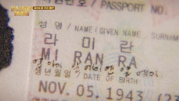 Loạt khoảnh khắc rút cạn nước mắt khán giả ở Reply 1988: Nhớ lại cảnh Jung Hwan tỏ tình hụt mà tới giờ vẫn ức - Ảnh 10. Loạt khoảnh khắc rút cạn nước mắt khán giả ở Reply 1988: Nhớ lại cảnh Jung Hwan tỏ tình hụt mà tới giờ vẫn ức - Ảnh 10.