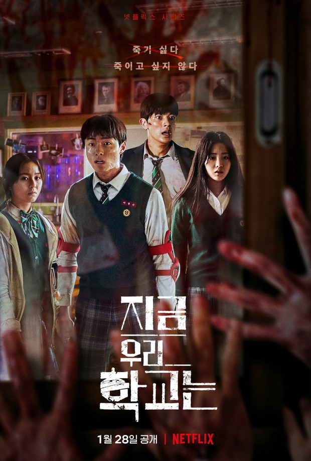 4 điểm giống ngỡ ngàng giữa bom tấn Ngôi Trường Xác Sống với Train To Busan: Sôi máu tột độ vì kẻ phản diện, số phận 1 nhân vật không đổi! - Ảnh 4. 4 điểm giống ngỡ ngàng giữa bom tấn Ngôi Trường Xác Sống với Train To Busan: Sôi máu tột độ vì kẻ phản diện, số phận 1 nhân vật không đổi! - Ảnh 4.