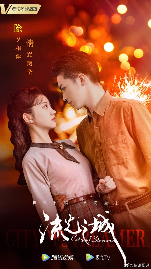 Cả làng phim Trung thi đua chiếm sóng mùng 1 Tết: Tiểu Long Nữ - Dương Quá đọ sắc cực gắt, 1 - Ảnh 13. Cả làng phim Trung thi đua chiếm sóng mùng 1 Tết: Tiểu Long Nữ - Dương Quá đọ sắc cực gắt, 1 - Ảnh 13.
