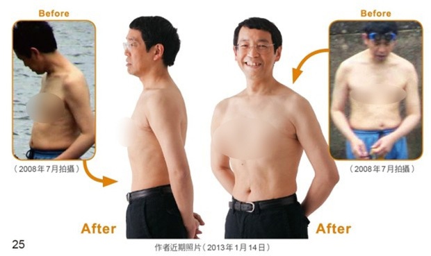 Bác sĩ người Nhật chỉ cách đi bộ và hít thở sương sương cũng giảm được 10kg, ai đang cần siết cân thì phải thử ngay - Ảnh 1. Bác sĩ người Nhật chỉ cách đi bộ và hít thở sương sương cũng giảm được 10kg, ai đang cần siết cân thì phải thử ngay - Ảnh 1.