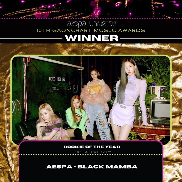 aespa vừa đạt 1 danh hiệu khó nhằn hơn cả Daesang: Đến BTS, BLACKPINK, TWICE cũng từng phải chào thua đây này! - Ảnh 2. aespa vừa đạt 1 danh hiệu khó nhằn hơn cả Daesang: Đến BTS, BLACKPINK, TWICE cũng từng phải chào thua đây này! - Ảnh 2.