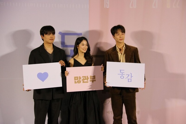 Nam chính Cheer Up rạng rỡ ở họp báo phim mới, sát cánh tình cũ Seohyun - Ảnh 4.