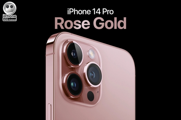 iPhone 14 Pro sẽ có thêm phiên bản hồng, đẹp không thua màu tím? - Ảnh 2.