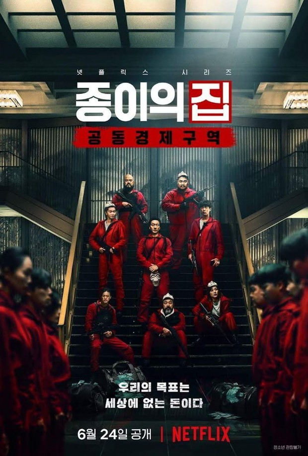 13 bộ phim tệ nhất Hàn Quốc năm 2022 - Ảnh 2.