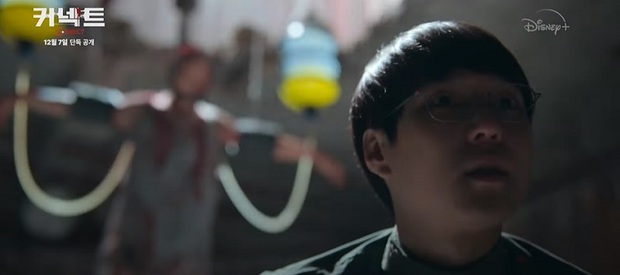 Go Kyung Pyo lột xác sau Hợp Đồng Tình Yêu, hóa sát nhân biến thái trong phim mới đóng cùng Jung Hae In - Ảnh 2.