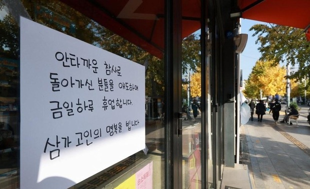 Những tưởng phất lên sau đại dịch, hộ kinh doanh tại Itaewon bị dập tắt hi vọng hồi sinh khu giải trí sau thảm họa - Ảnh 4.
