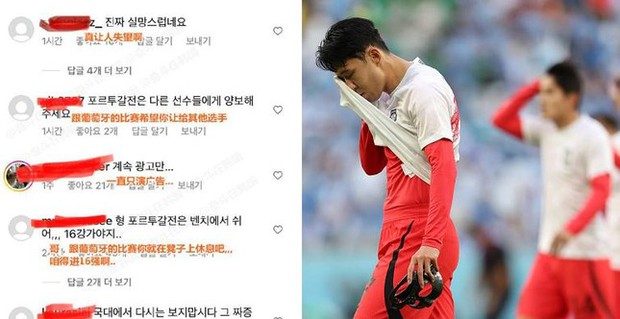 Son Heung-min bị hàng trăm CĐV nhà tấn công sau trận thua Ghana - Ảnh 2.