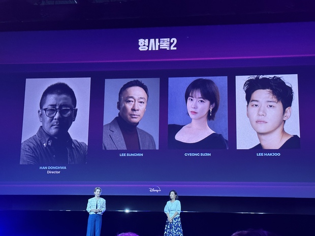 Jung Hae In điển trai, Lee Sung Kyung xinh như công chúa tại sự kiện Disney APAC 2022 - Ảnh 18.