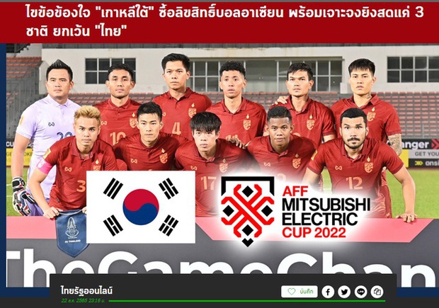 Báo Thái Lan: Hàn Quốc mua bản quyền AFF Cup để phân tích về HLV Park Hang-seo - Ảnh 1.