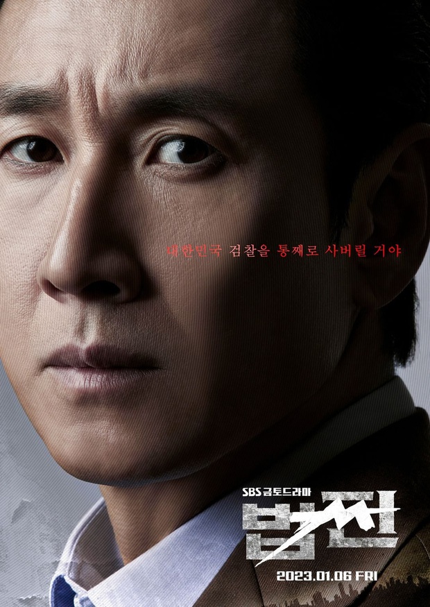 Một phim Hàn căng cực lên sóng ngay tuần đầu năm 2023 - Ảnh 2.
