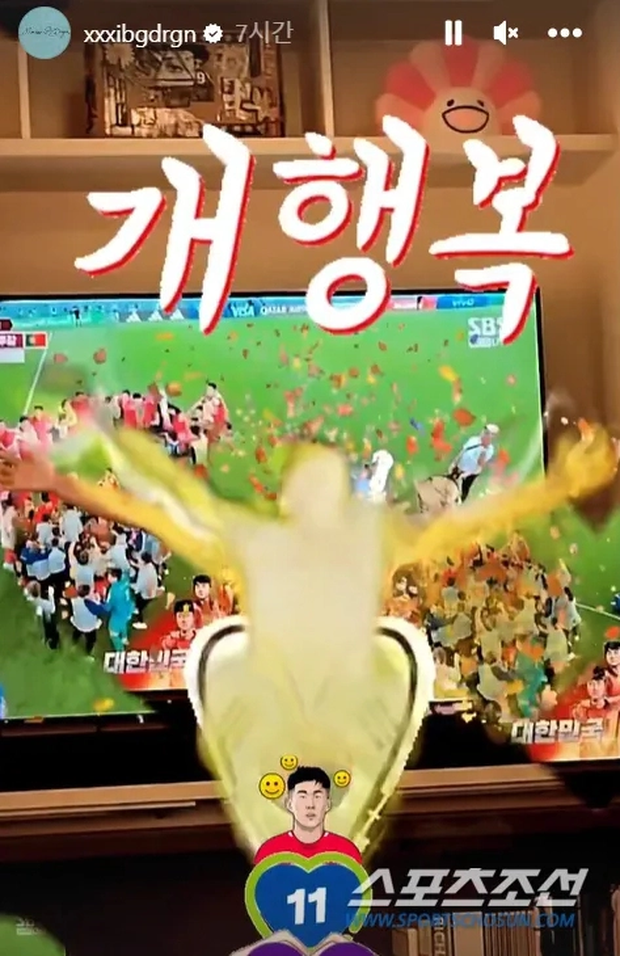 Loạt idol mừng chiến thắng của Hàn Quốc tại World Cup: G-Dragon, Yoona phấn khích, trưởng nhóm BTS còn tranh thủ quảng bá bài hát mới - Ảnh 5.