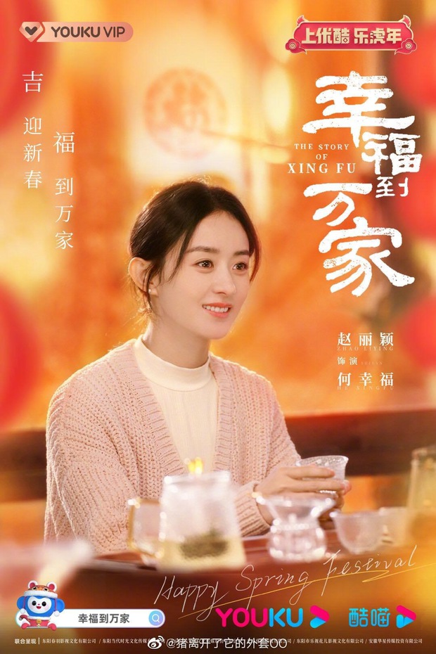 Cả làng phim Trung thi đua chiếm sóng mùng 1 Tết: Tiểu Long Nữ - Dương Quá đọ sắc cực gắt, 1 - Ảnh 2. Cả làng phim Trung thi đua chiếm sóng mùng 1 Tết: Tiểu Long Nữ - Dương Quá đọ sắc cực gắt, 1 - Ảnh 2.
