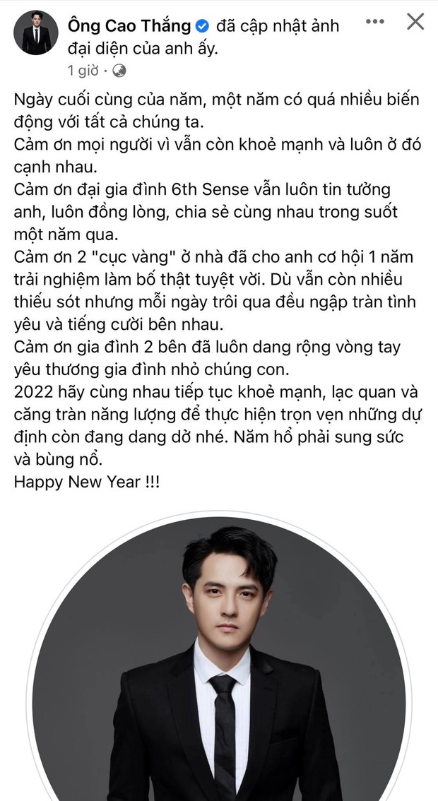 Sao Việt làm gì ngay thời khắc giao mùa: Sơn Tùng viết tâm thư dài, Hương Giang cùng dàn hoa hậu rộn ràng, còn gia tộc tỷ phú nhà chồng Hà Tăng ra sao? - Ảnh 14.