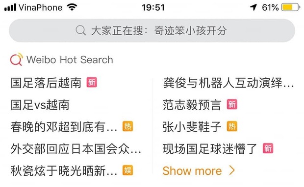 Để thủng lưới 3-1, thông tin search tuyển Trung Quốc bị dân mạng nước nhà chê kém hơn Việt Nam leo thẳng lên hot search Weibo - Ảnh 4.