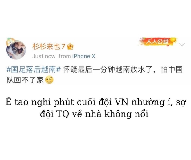 Việt Nam thắng đậm 3-1, mạng xứ Trung xuất hiện nhiều bình luận nhận vơ cầu thủ áo đỏ là đội mình! - Ảnh 9.