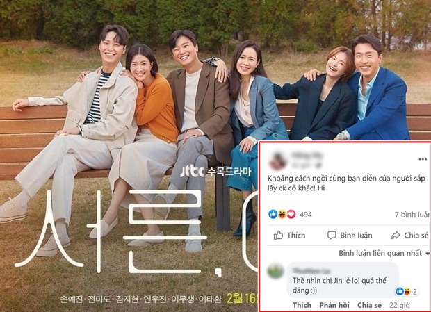 Son Ye Jin ở poster phim mới đúng chuẩn người sắp lấy chồng: Lạc lõng giữa cả dàn, chắc chị giữ ý đây mà! - Ảnh 3.