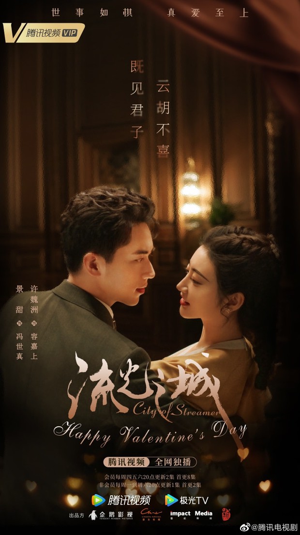 Xả ảnh Valentine của 101 phim Trung cực hot: Dương Tử - bản sao Triệu Lệ Dĩnh kết hôn cũng chưa bằng loạt sao ngoại tình công khai - Ảnh 5.