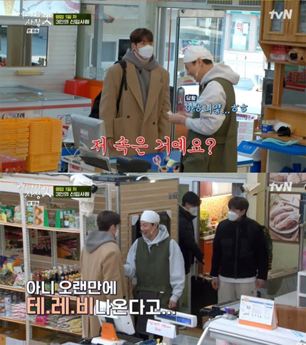 Kim Woo Bin lần đầu đi show sau khi bị ung thư: Lên đồ soái nhưng bị Jo In Sung - Cha Tae Hyun làm gì mà thốt lên Anh lừa em? - Ảnh 3. Kim Woo Bin lần đầu đi show sau khi bị ung thư: Lên đồ soái nhưng bị Jo In Sung - Cha Tae Hyun làm gì mà thốt lên Anh lừa em? - Ảnh 3.