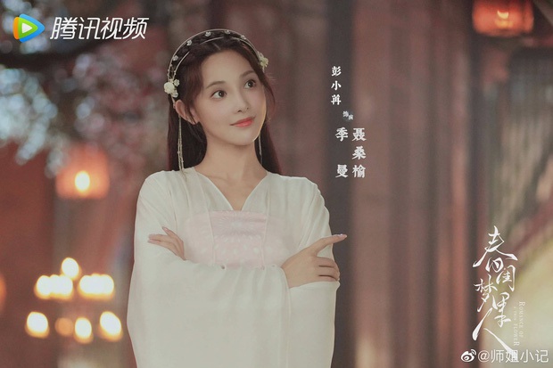 May quá nàng thơ Đông Cung đã phục thù nhan sắc ở phim hiện đại mới, xinh đáo để nhưng giống đội tóc giả vậy trời? - Ảnh 2.