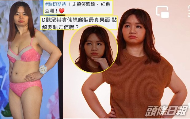 Sao nữ kém sắc mà làm màu nhất showbiz: Rớt TVB rồi thi Hoa hậu vì ảo tưởng nhan sắc, mới nổi tí đã công khai đánh người? - Ảnh 2.
