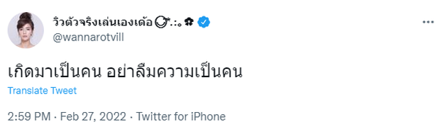 Dàn sao Thái phẫn nộ tột độ khi quản lý của nữ diễn viên Chiếc Lá Bay phát ngôn ráo hoảnh: Bạn mất thì tôi cũng chẳng còn tiền - Ảnh 8.