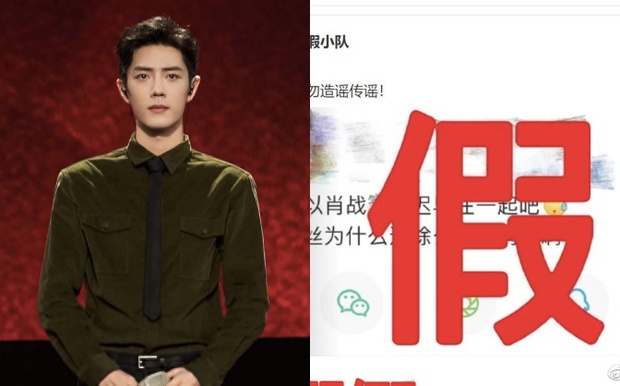 Vừa hết Tết, showbiz đã náo loạn tin Tiêu Chiến hẹn hò tình cũ Dương Dương, chính chủ bỗng phản hồi căng đét - Ảnh 3. Vừa hết Tết, showbiz đã náo loạn tin Tiêu Chiến hẹn hò tình cũ Dương Dương, chính chủ bỗng phản hồi căng đét - Ảnh 3.