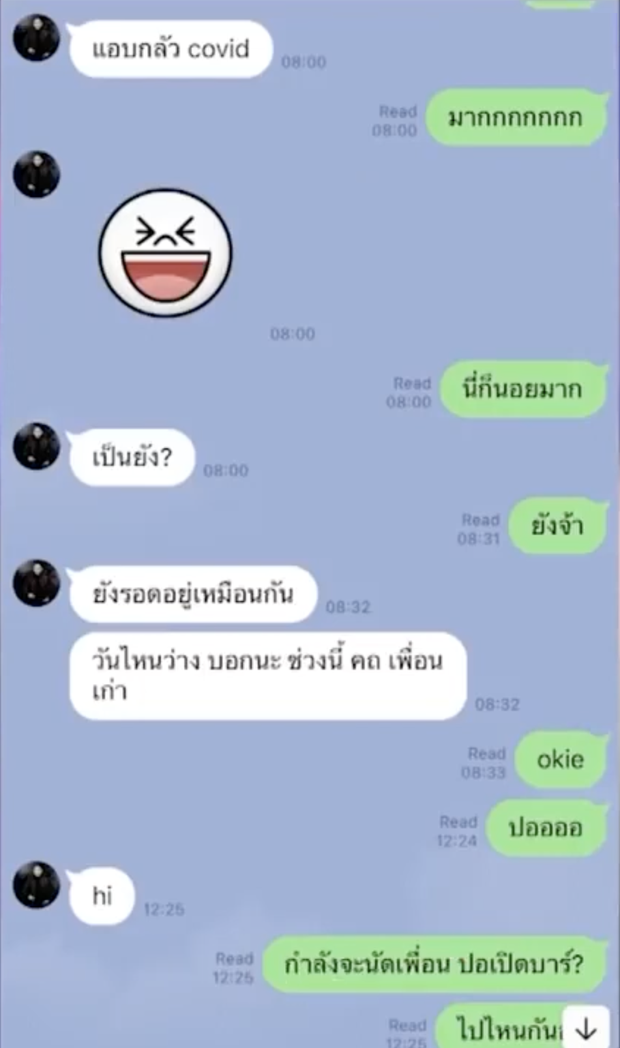 Công bố toàn bộ tin nhắn bằng chứng của nhóm bạn và nữ diễn viên Chiếc Lá Bay, quản lý tung ảnh làm rõ tin đồn lừa “tiếp khách” - Ảnh 5. Công bố toàn bộ tin nhắn bằng chứng của nhóm bạn và nữ diễn viên Chiếc Lá Bay, quản lý tung ảnh làm rõ tin đồn lừa “tiếp khách” - Ảnh 5.