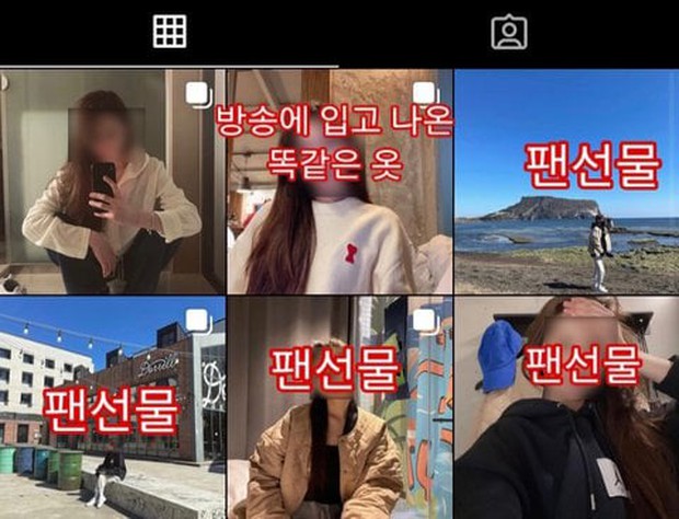 The rookie idol was exposed for taking fan gifts for his girlfriend, and netizens were simultaneously cursing: Flop was right! - Photo 3. The rookie idol was exposed for taking fan gifts for his girlfriend, and netizens were simultaneously cursing: Flop was right! - Photo 3.
