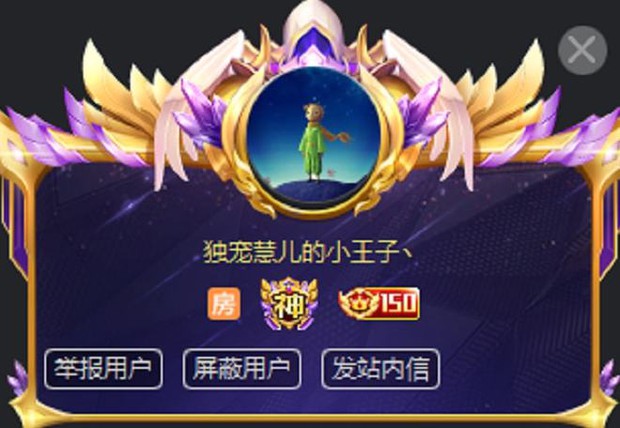 Nữ streamer xinh đẹp được fan cứng donate 36 tỷ làm quà sinh nhật, dân tình lập tức râm ran: Hoá ra là chân dài cặp với đại gia - Ảnh 2.