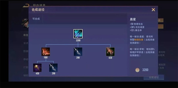 Update Lien Quan Mobile: Wukong and the gunners cried with this change, merciless killing is here!  - Photo 2.