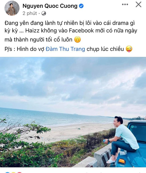 Đàm Thu Trang tung bằng chứng uy tín cùng 1 câu chốt hạ: Gia đình em đang rất hạnh phúc và bình yên” - Ảnh 4.