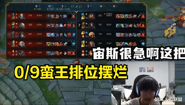 Đồng đội chơi tệ trên rank Hàn, drama với LPL bị đào lại, Faker bị quy chụp phân biệt đối xử - Ảnh 1. Đồng đội chơi tệ trên rank Hàn, drama với LPL bị đào lại, Faker bị quy chụp phân biệt đối xử - Ảnh 1.