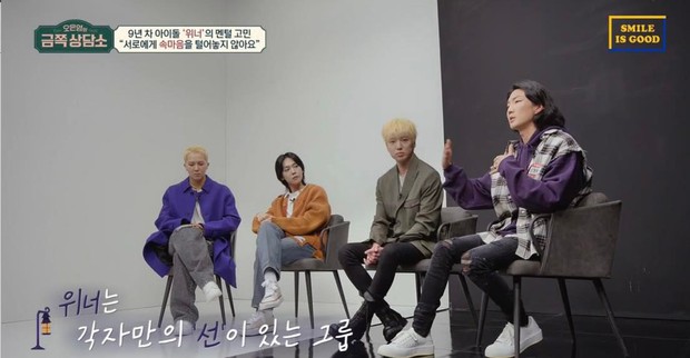 YG có nhóm nhạc nam đang rơi vào tình trạng đáng báo động: Có vách ngăn giữa các thành viên, main rapper bị rối loạn lưỡng cực - Ảnh 6. YG có nhóm nhạc nam đang rơi vào tình trạng đáng báo động: Có vách ngăn giữa các thành viên, main rapper bị rối loạn lưỡng cực - Ảnh 6.