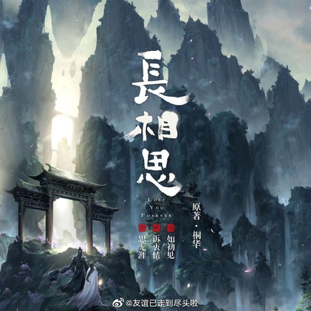 Dương Tử giả trai đã dừ còn bị dàn nam thần đì visual ở phim mới, khác nào vịt xiêm học đòi làm thiên nga không chứ? - Ảnh 9. Dương Tử giả trai đã dừ còn bị dàn nam thần đì visual ở phim mới, khác nào vịt xiêm học đòi làm thiên nga không chứ? - Ảnh 9.