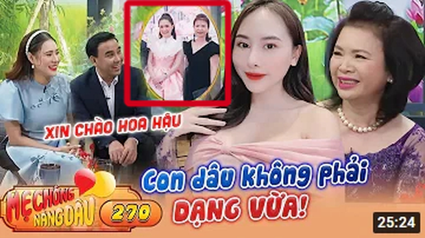 Em dâu Đoàn Di Băng lên tiếng về nghi vấn bất hoà khi nữ đại gia Quận 7 đăng status dằn mặt vụ mượn danh - Ảnh 3. Em dâu Đoàn Di Băng lên tiếng về nghi vấn bất hoà khi nữ đại gia Quận 7 đăng status dằn mặt vụ mượn danh - Ảnh 3.