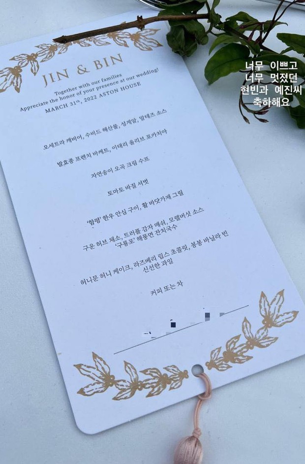 Lộ diện menu tiệc cưới Hyun Bin - Son Ye Jin: Ngập sơn hào hải vị, từng nguyên liệu đọc sang cả người! - Ảnh 2.