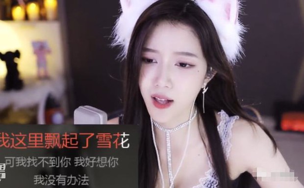 Hậu chia tay cứ ngỡ đường ai nấy đi, nhưng nữ streamer xinh đẹp vẫn có tuyệt chiêu khiến bạn trai cũ phải donate số tiền khủng - Ảnh 2.