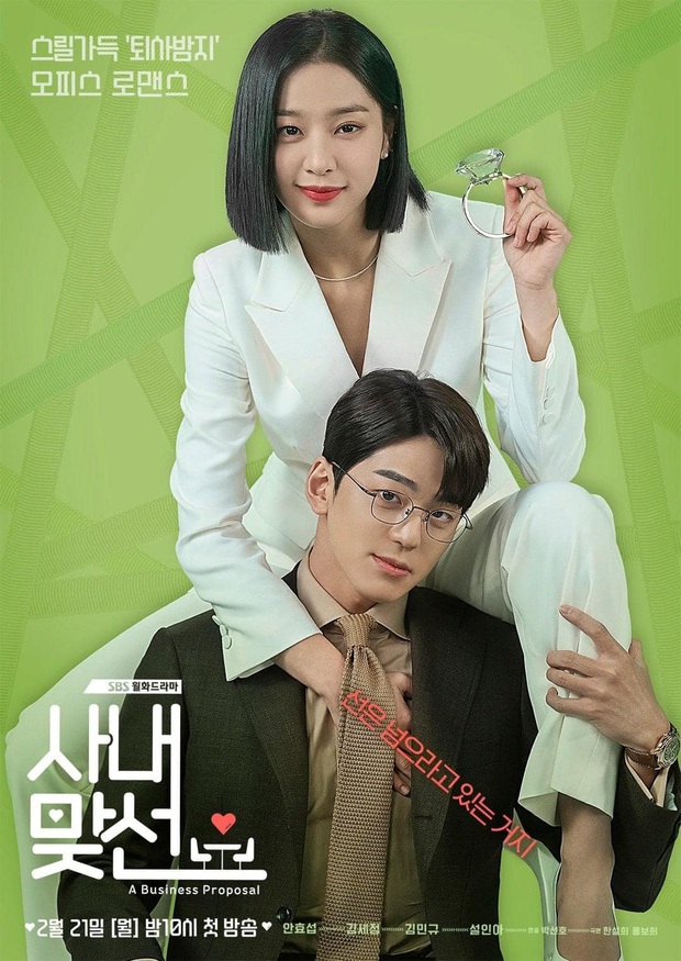 Xin mời Park Min Young vào xách dép cho 2 mỹ nữ công sở ở Business Proposal - Ảnh 20. Xin mời Park Min Young vào xách dép cho 2 mỹ nữ công sở ở Business Proposal - Ảnh 20.