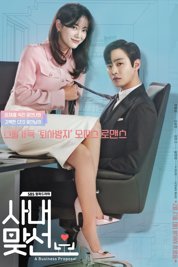 Xin mời Park Min Young vào xách dép cho 2 mỹ nữ công sở ở Business Proposal - Ảnh 1. Xin mời Park Min Young vào xách dép cho 2 mỹ nữ công sở ở Business Proposal - Ảnh 1.