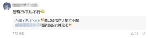Vô tình tiết lộ đã quay lại với bạn trai BLV LPL, MC Candice khiến không ít fan Trung vỡ mộng - Ảnh 5.