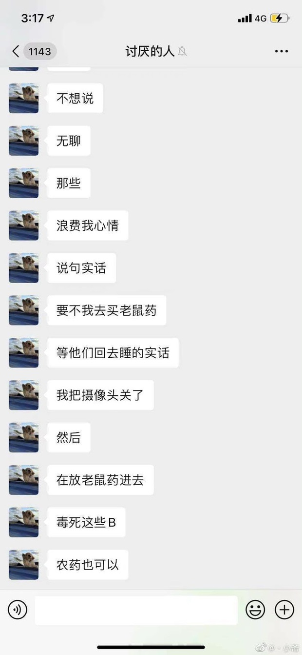 Drama cực căng: Xạ thủ Weibo Gaming bị tố bạo hành người yêu, đòi bỏ thuốc diệt chuột vào nước uống của đồng đội - Ảnh 2.
