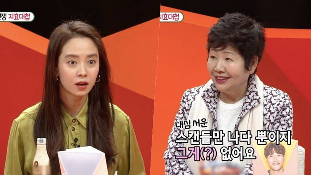 Song Ji Hyo từng gặp sự cố trên máy bay với mẹ Kim Jong Kook, cách xử lý xứng đáng làm con dâu! - Ảnh 2.