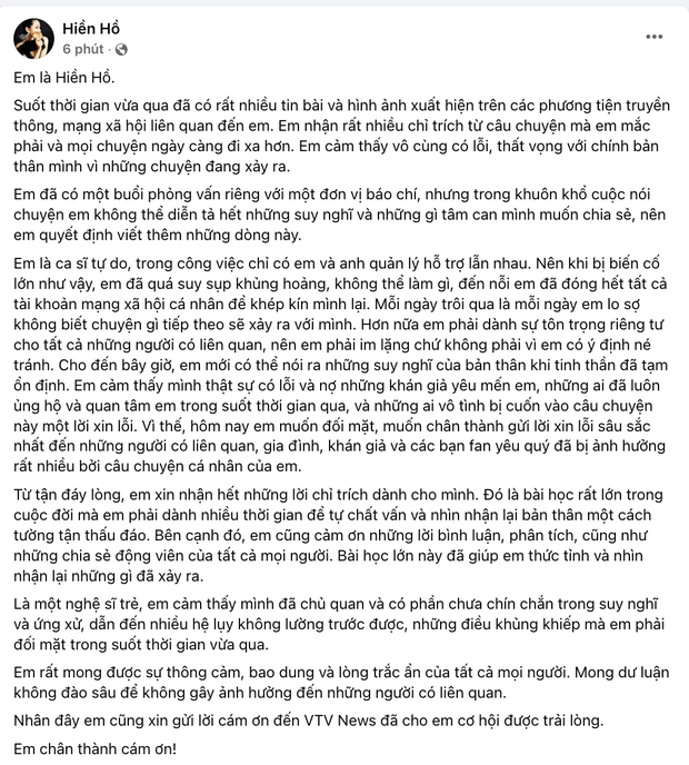 Hiền Hồ mở Facebook, đăng tâm thư dài: Là một nghệ sĩ trẻ, em cảm thấy mình đã chủ quan và có phần chưa chín chắn trong suy nghĩ và ứng xử - Ảnh 2.