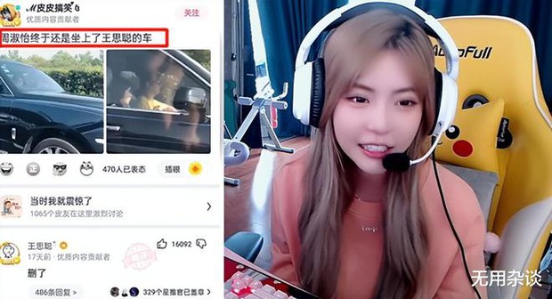 Lần lượt vướng tin đồn tình cảm với một thiếu gia tai tiếng, hai nữ streamer xinh đẹp thay nhau phủ nhận? - Ảnh 2.