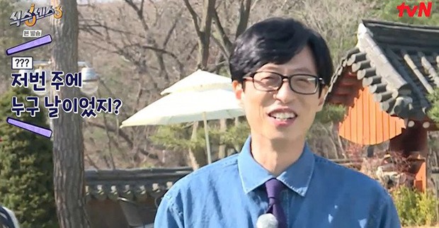 Nữ idol tiết lộ điều nhạy cảm ngay trên sóng truyền hình, đến cả Yoo Jae Suk cũng phải ngượng chín mặt - Ảnh 3.