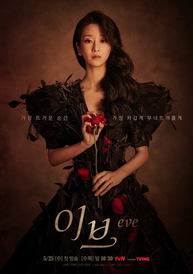 Điên nữ Seo Ye Ji báo hiệu trở lại với poster phim mới Eve - Ảnh 1.